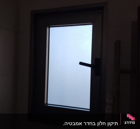 חלון עם ידית פתיחה בצד ימין